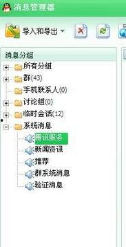 娱乐圈爆料渠道在哪找到,追踪明星动态的秘密入口  第3张