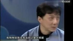 麻将桌爆料视频大全最新,揭秘最新爆料视频大全精彩瞬间 第1张 麻将桌爆料视频大全最新,揭秘最新爆料视频大全精彩瞬间 第1张