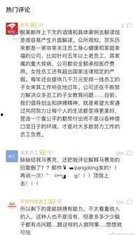 今日关注新闻爆料邮箱,揭秘新闻爆料邮箱背后的热点事件  第2张