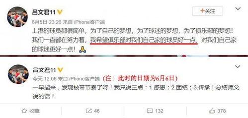 李平康最新爆料新闻报道,揭秘事件背后惊人真相  第1张