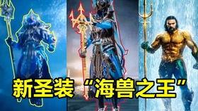 最新圣装爆料在线观看,在线观看，尽享时尚盛宴  第1张