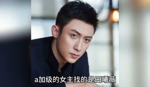 娱乐圈老八卦爆料,揭秘明星背后的惊人真相！  第3张