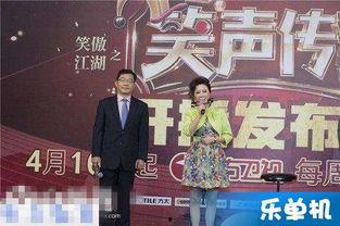 笑声传奇在线观看,在线观看,欢乐无限,笑点连连 第2张 笑声传奇在线观看,在线观看,欢乐无限,笑点连连 第2张