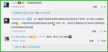 新闻爆料记者会出来吗,新闻爆料记者会幕后真相 第3张 新闻爆料记者会出来吗,新闻爆料记者会幕后真相 第3张