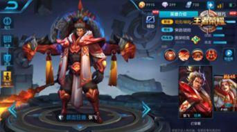 王者最新爆料3月5日,新英雄、新皮肤、版本更新大揭秘！  第2张