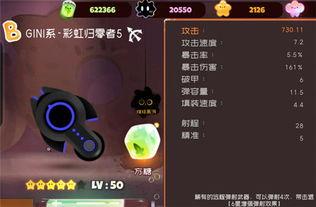 弹力果冻爆料怎么做视频,视频制作攻略全解析  第3张