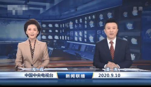 农业一哥新闻爆料视频  第1张