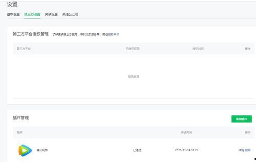 爆料视频专栏小程序下载,爆料视频专栏下载攻略  第2张